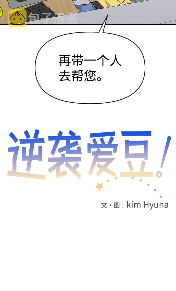 第21话20