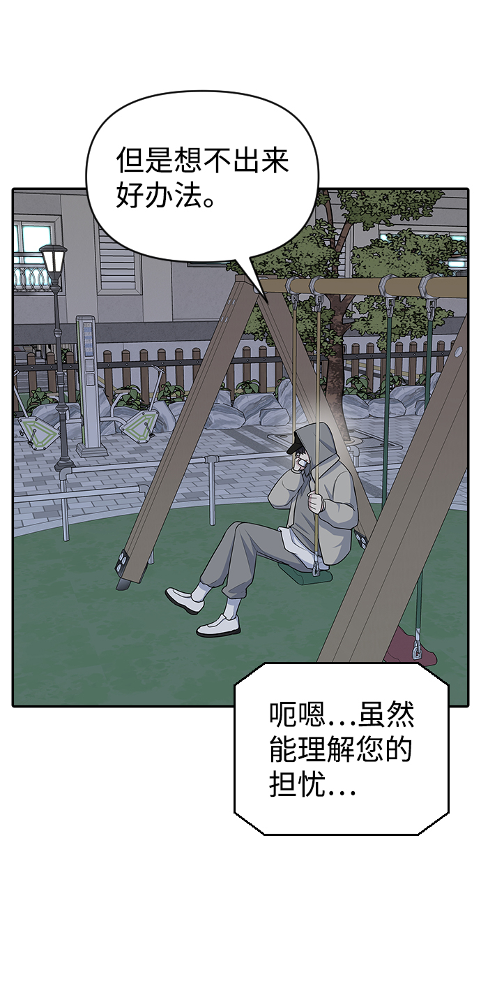 第16话21