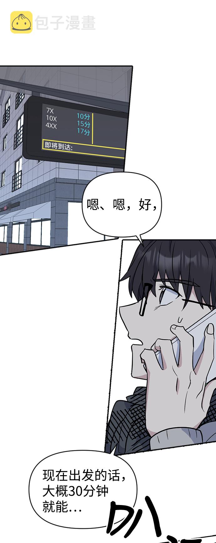 第7话4