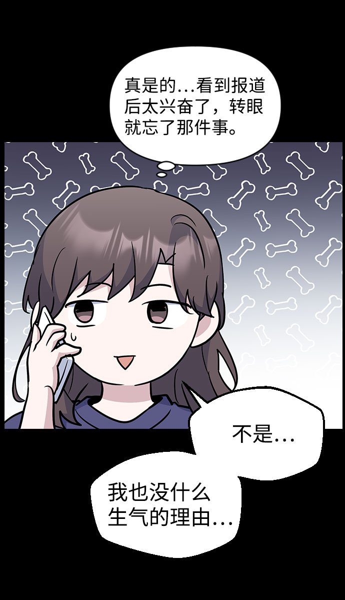 第38话40