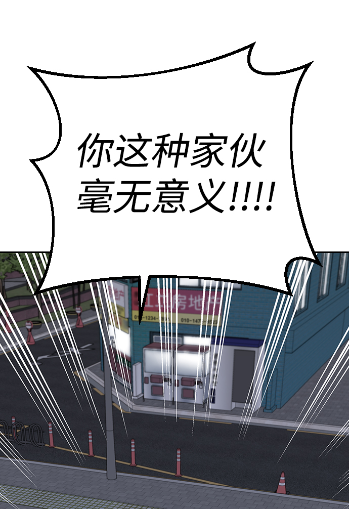 第1话81