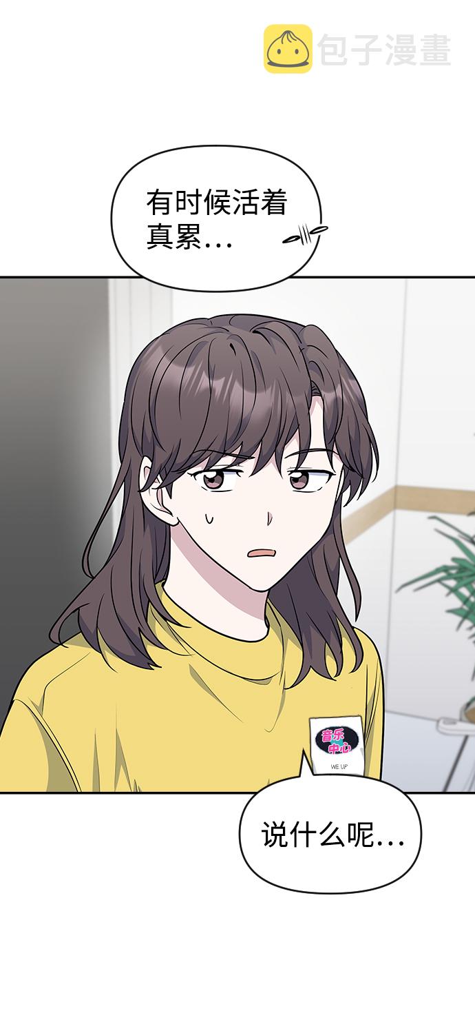 第24话56