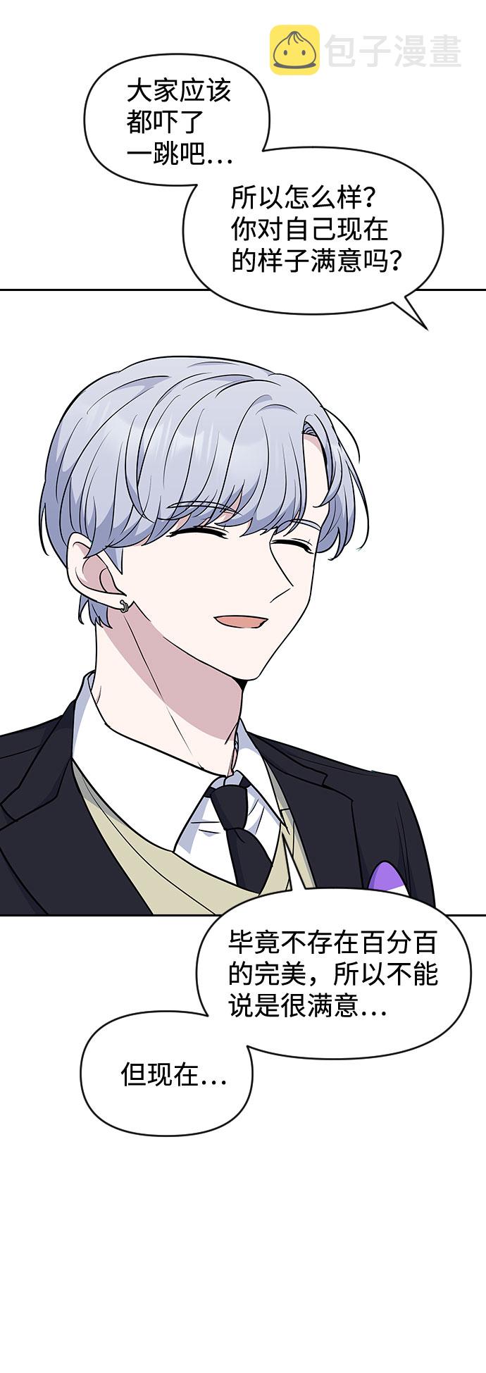 第49话23