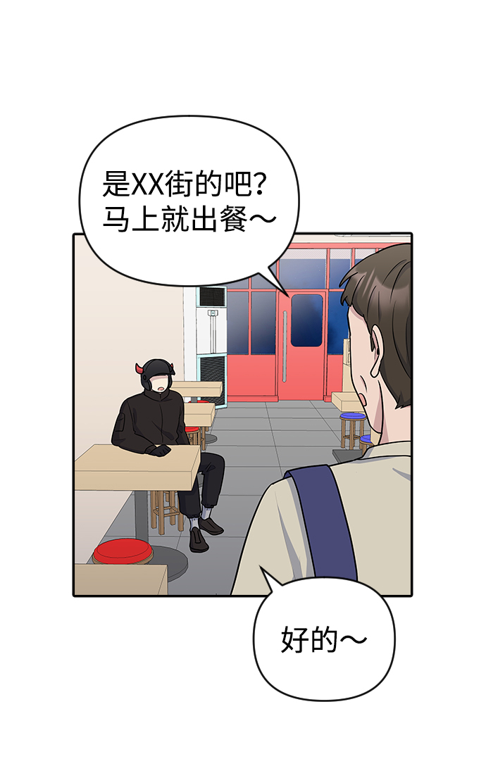 第10话2