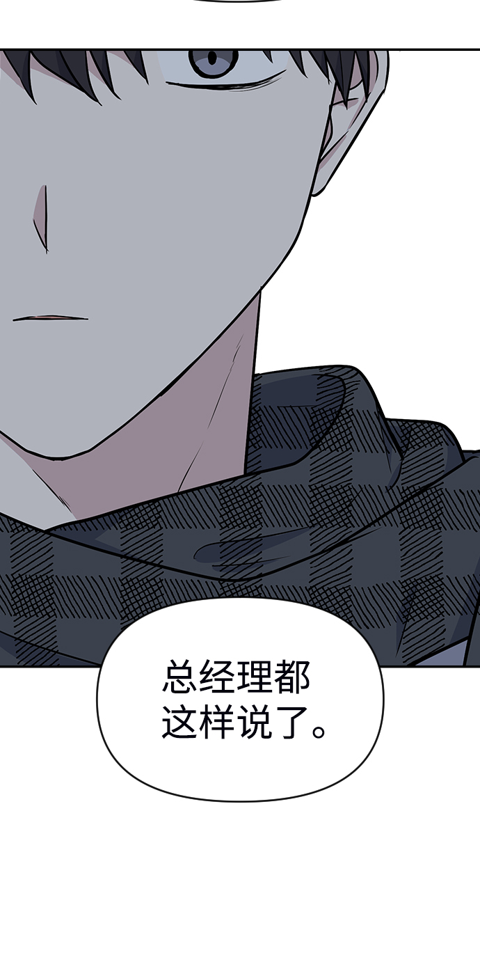 第7话41