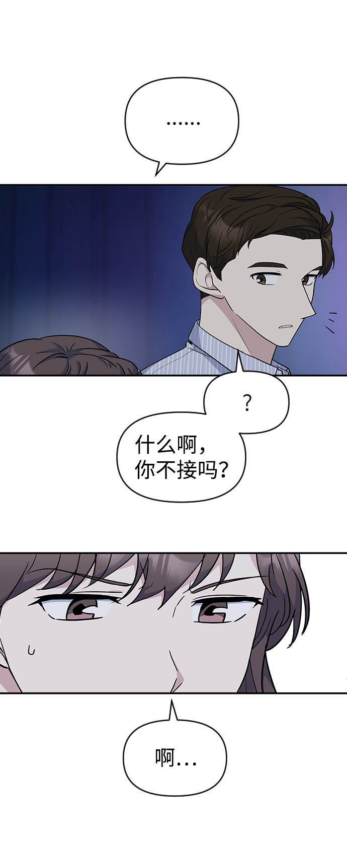 第28话22