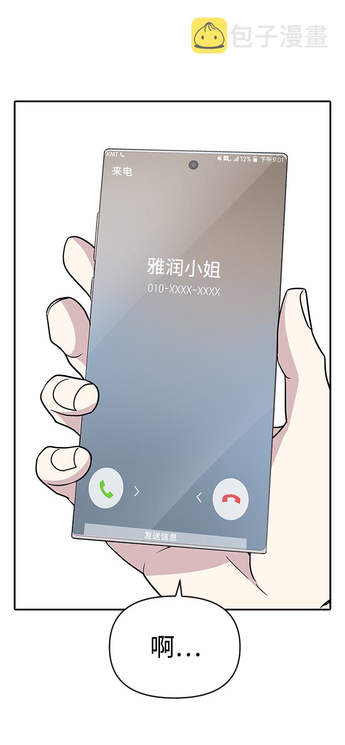 第21话8