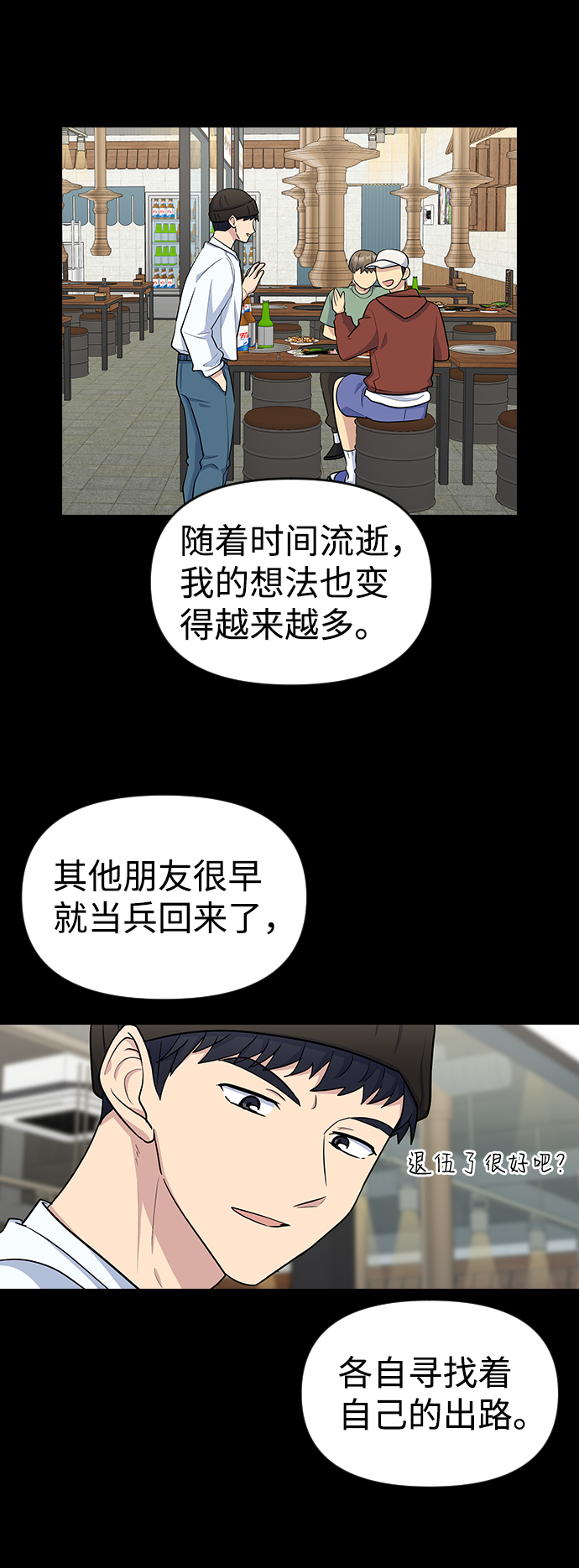 第17话38