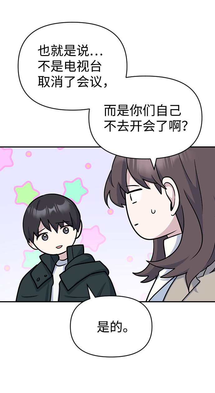 第11话41