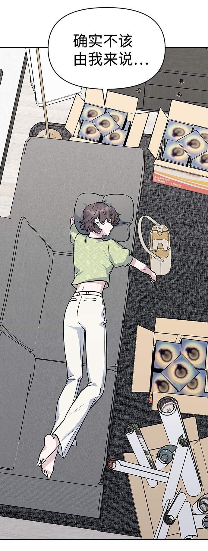 第38话2