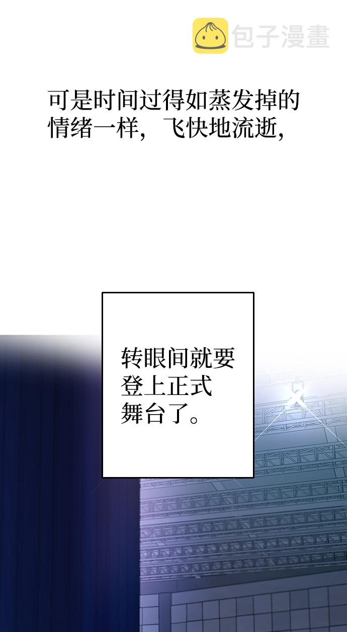 第31话12
