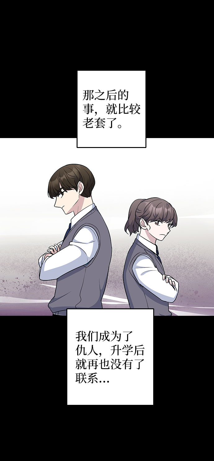 第44话61