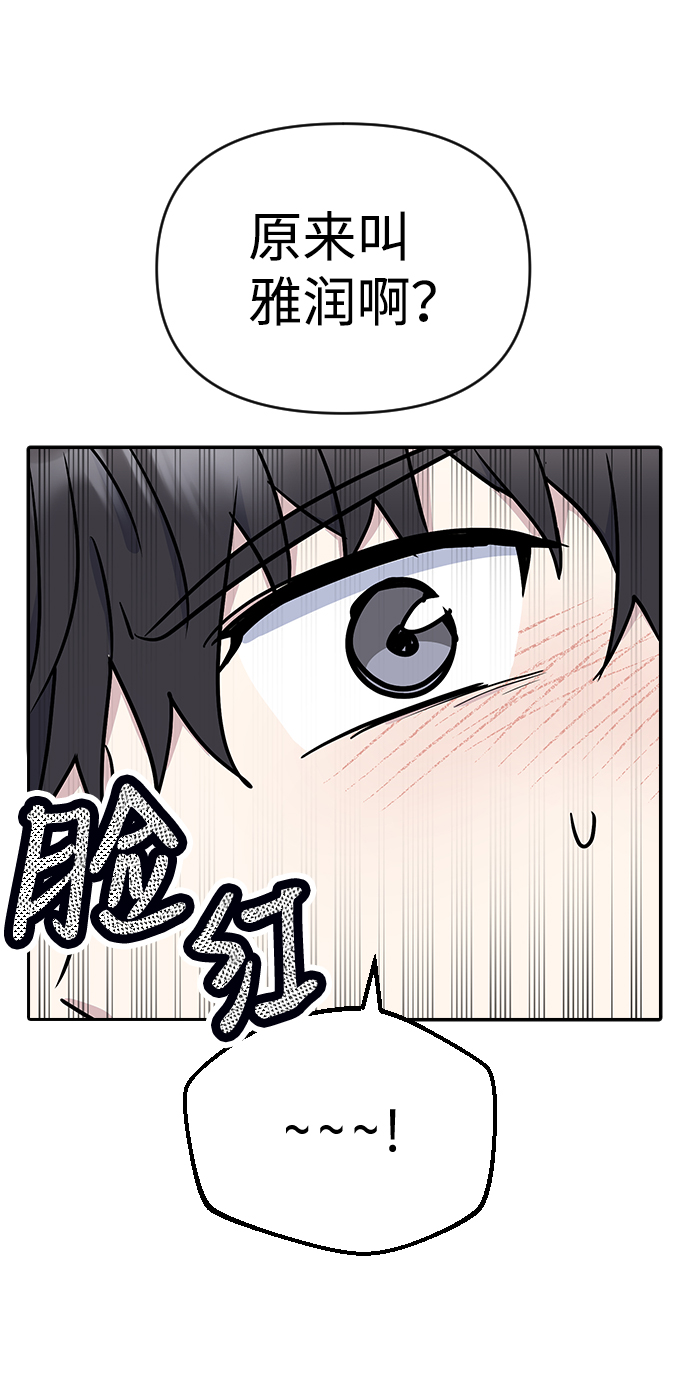 第8话67