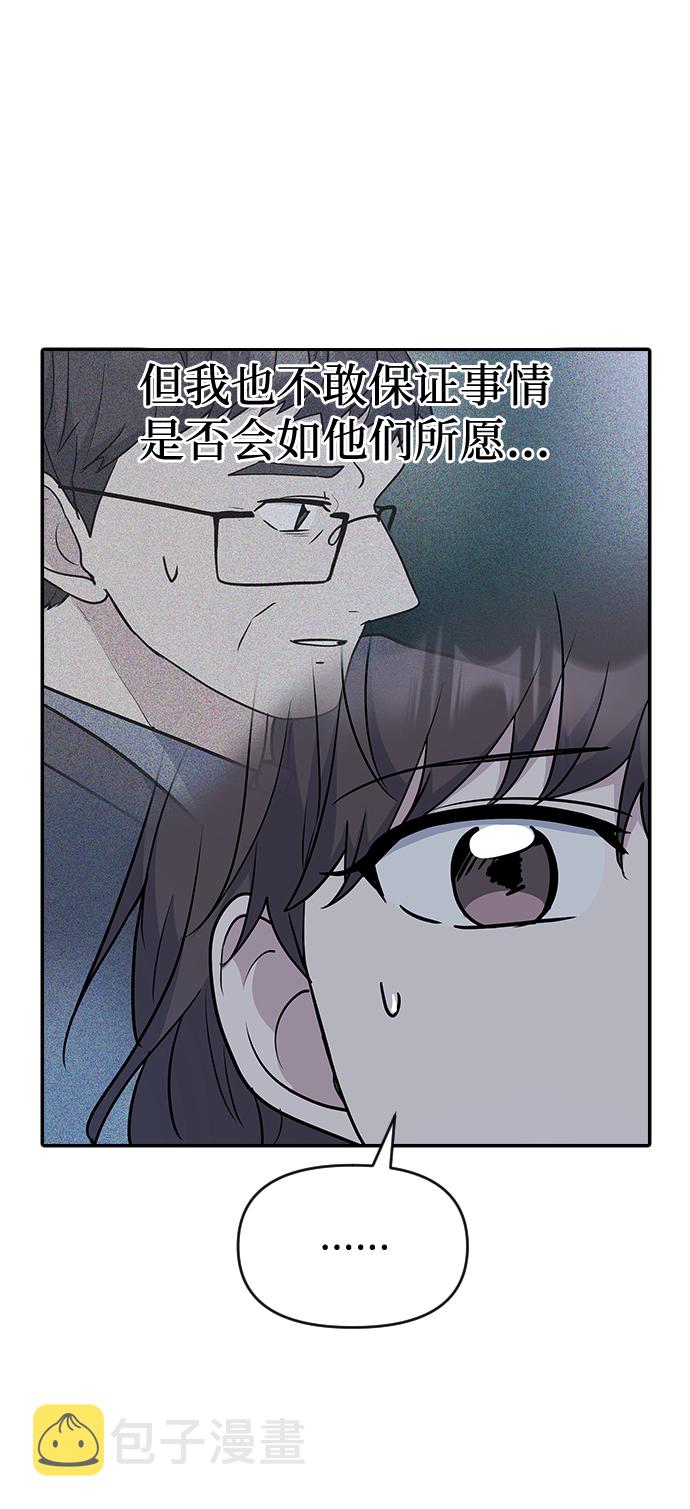 第31话61