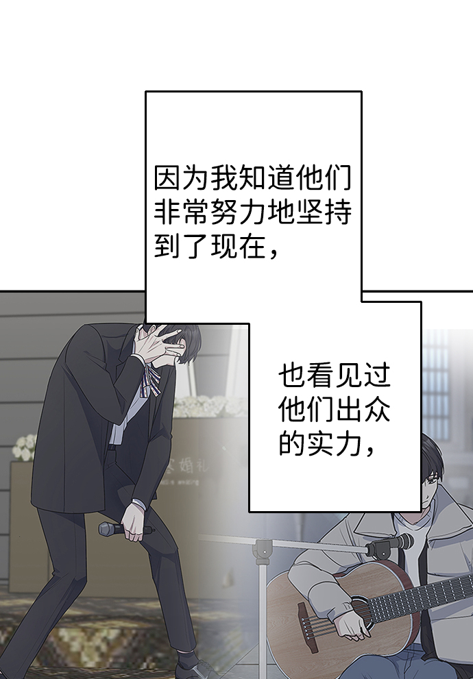 第31话70
