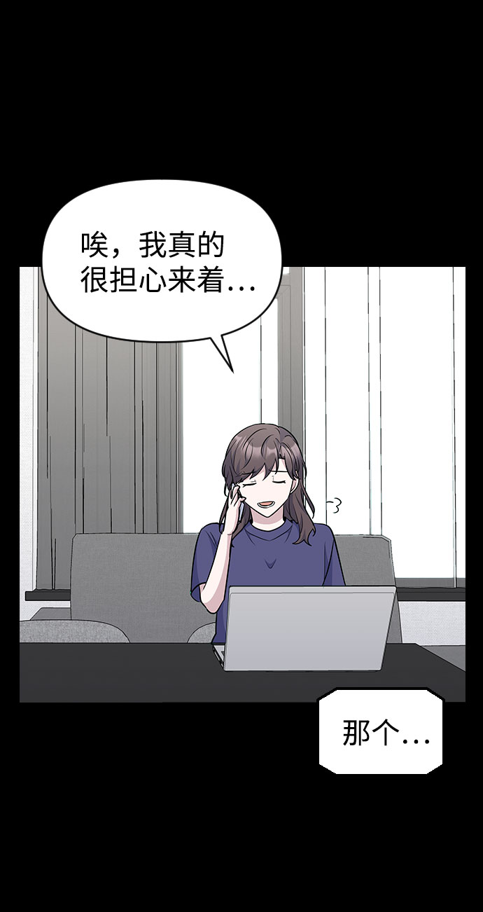 第38话37