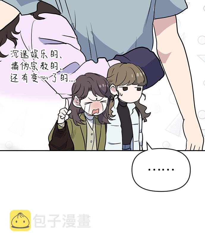 第1话26
