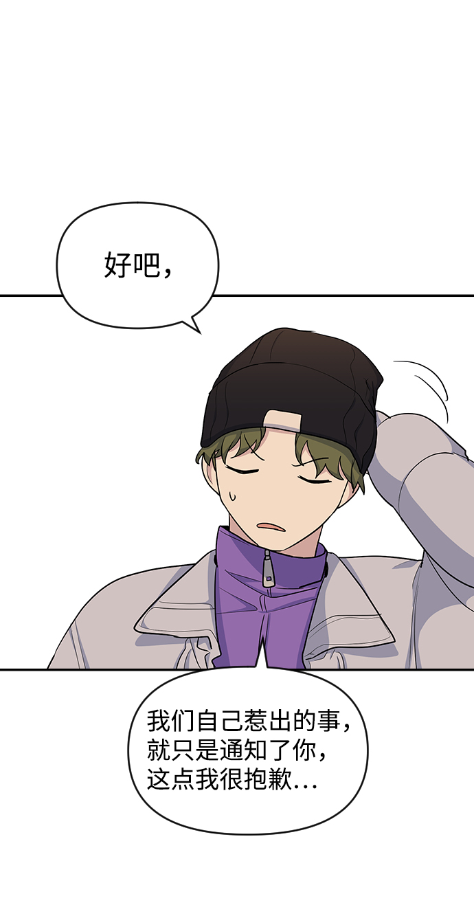 第14话52
