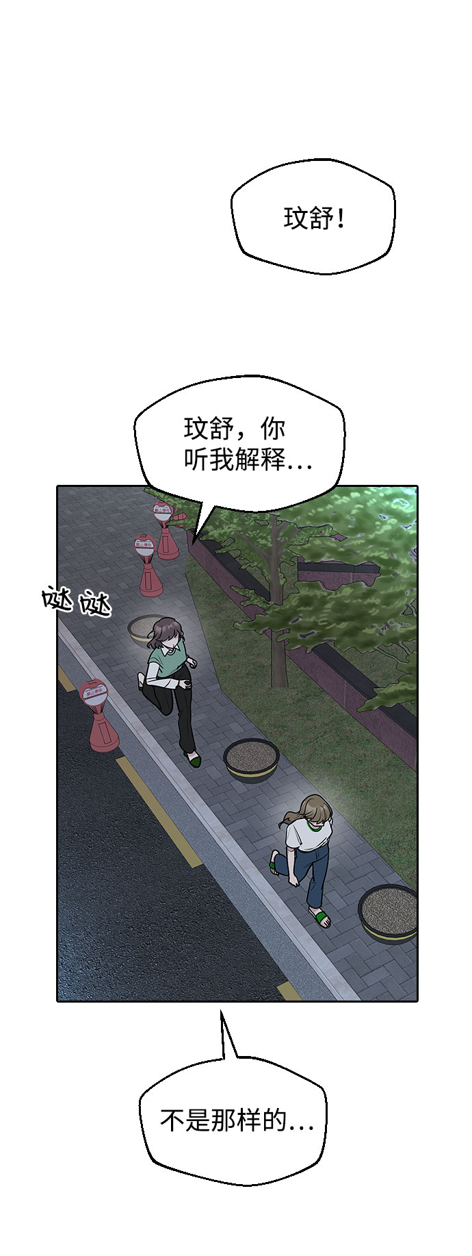 第55话9