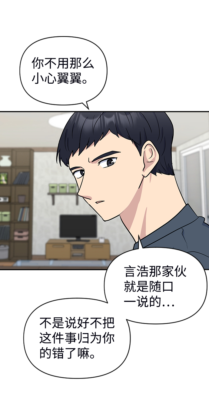 第8话56