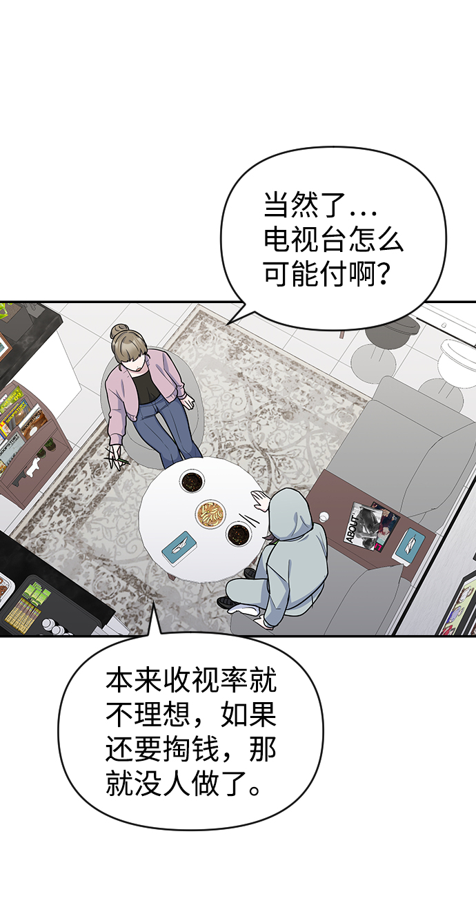 第11话20