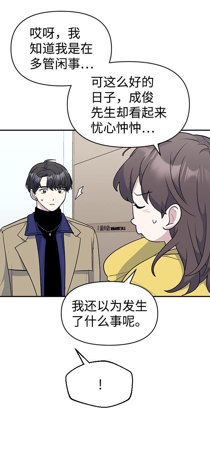第30话47