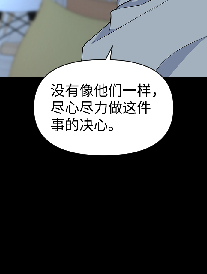 第17话36