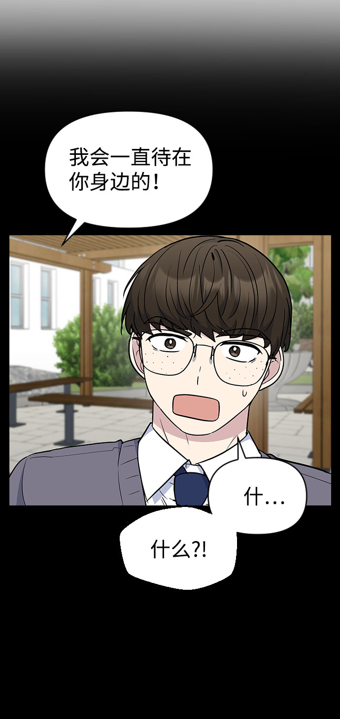 第41话7