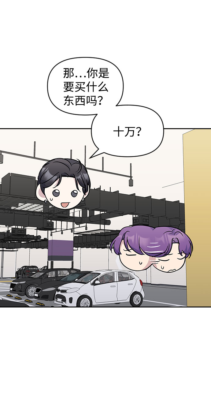 第46话76