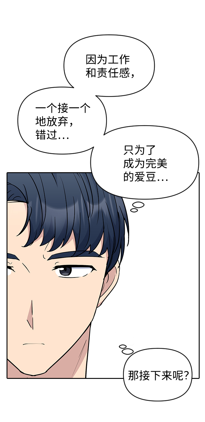 第52话59
