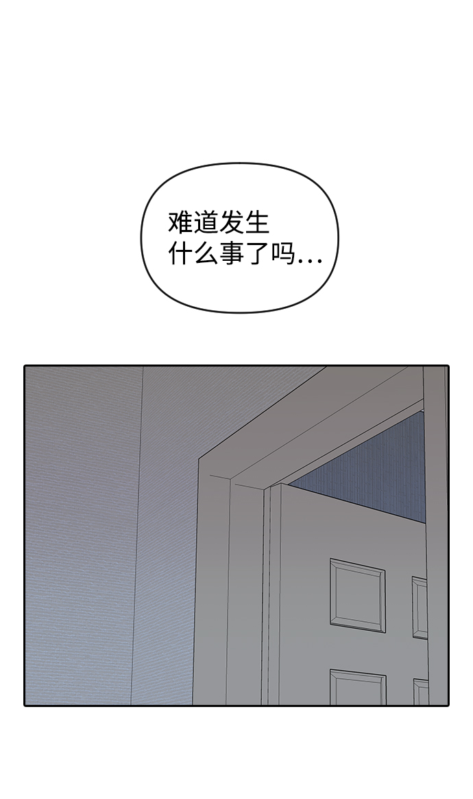 第52话66