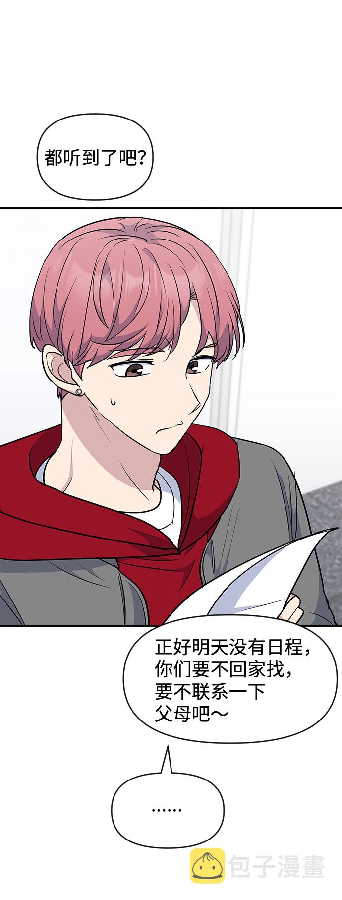 第47话35