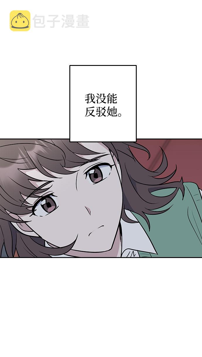第55话38