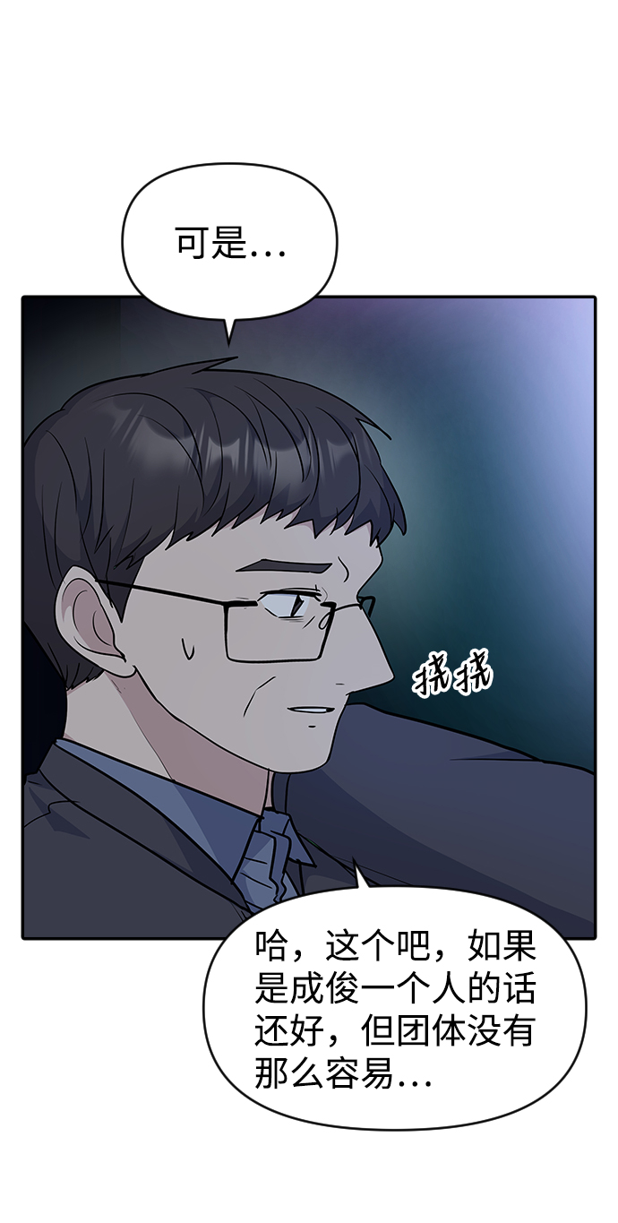 第31话42