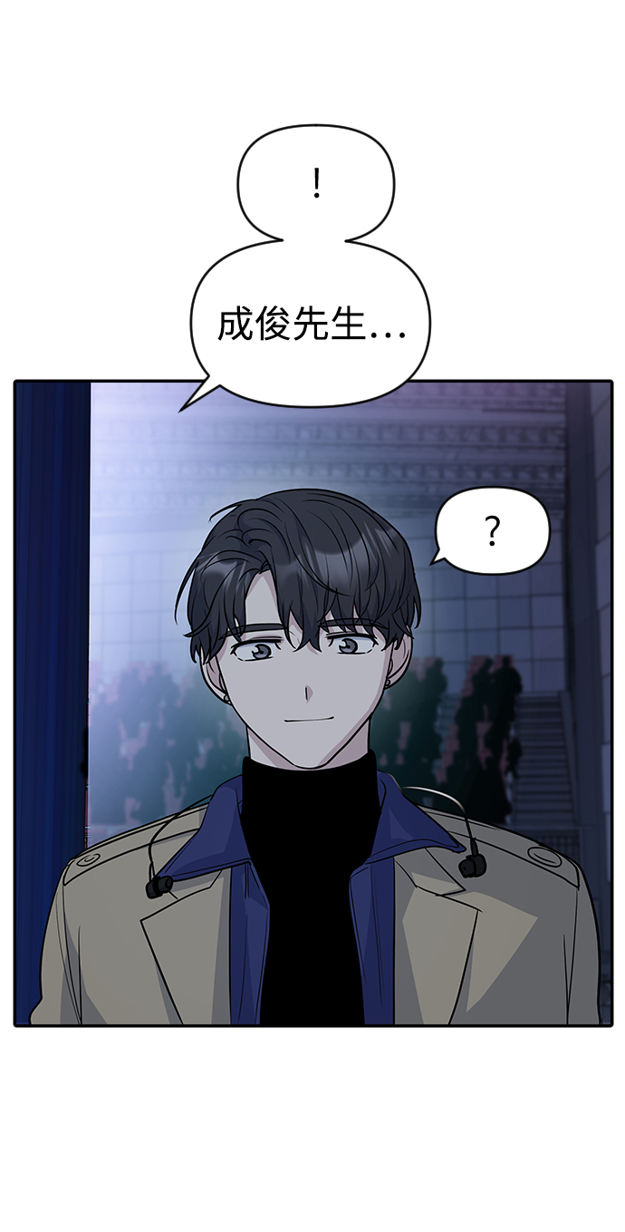 第31话54