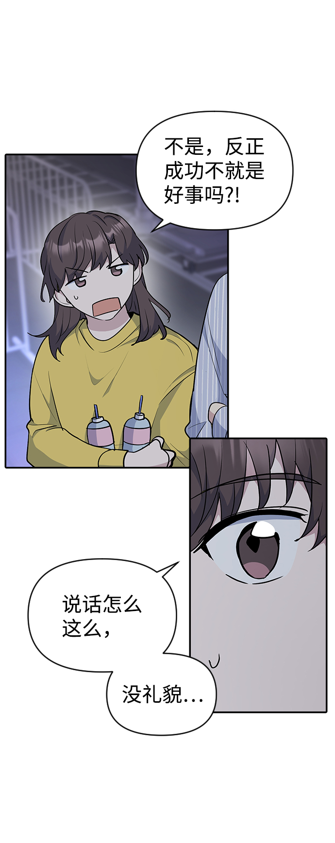 第28话11