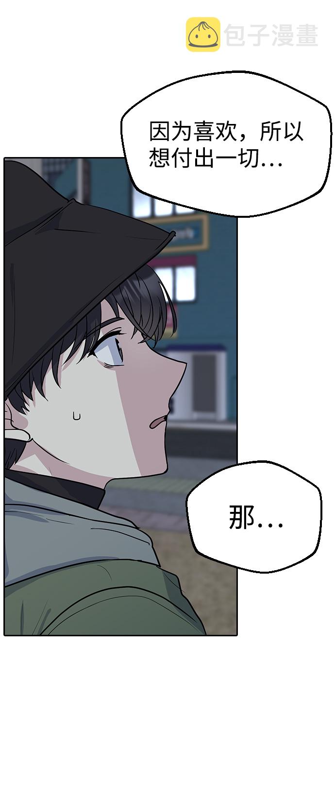 第1话71