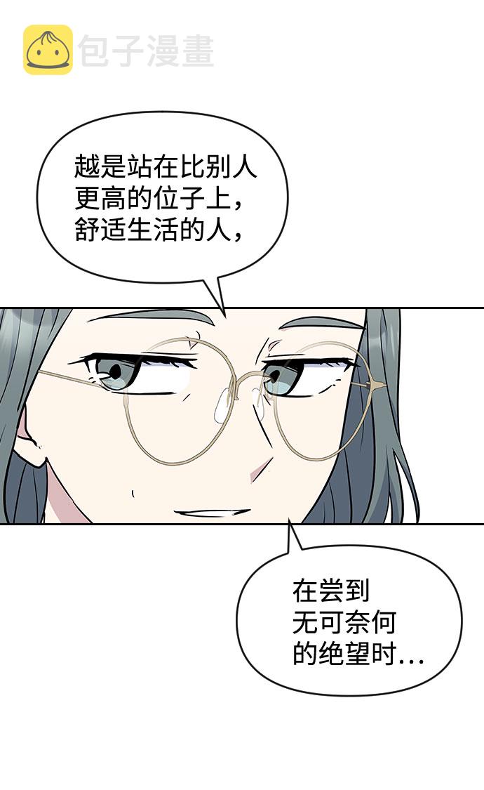 第49话48