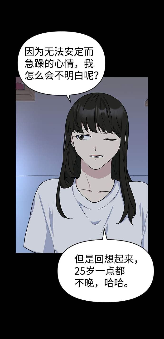第17话55