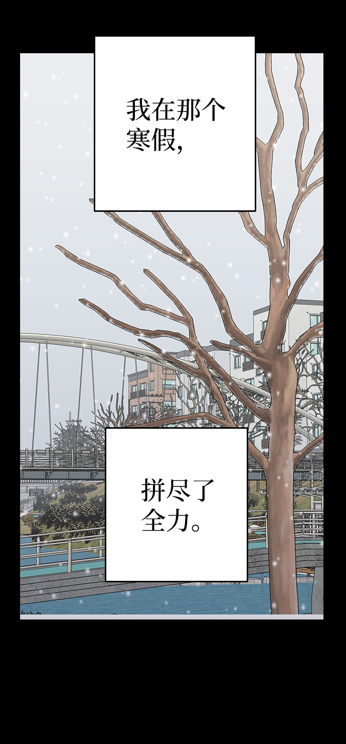 第42话33