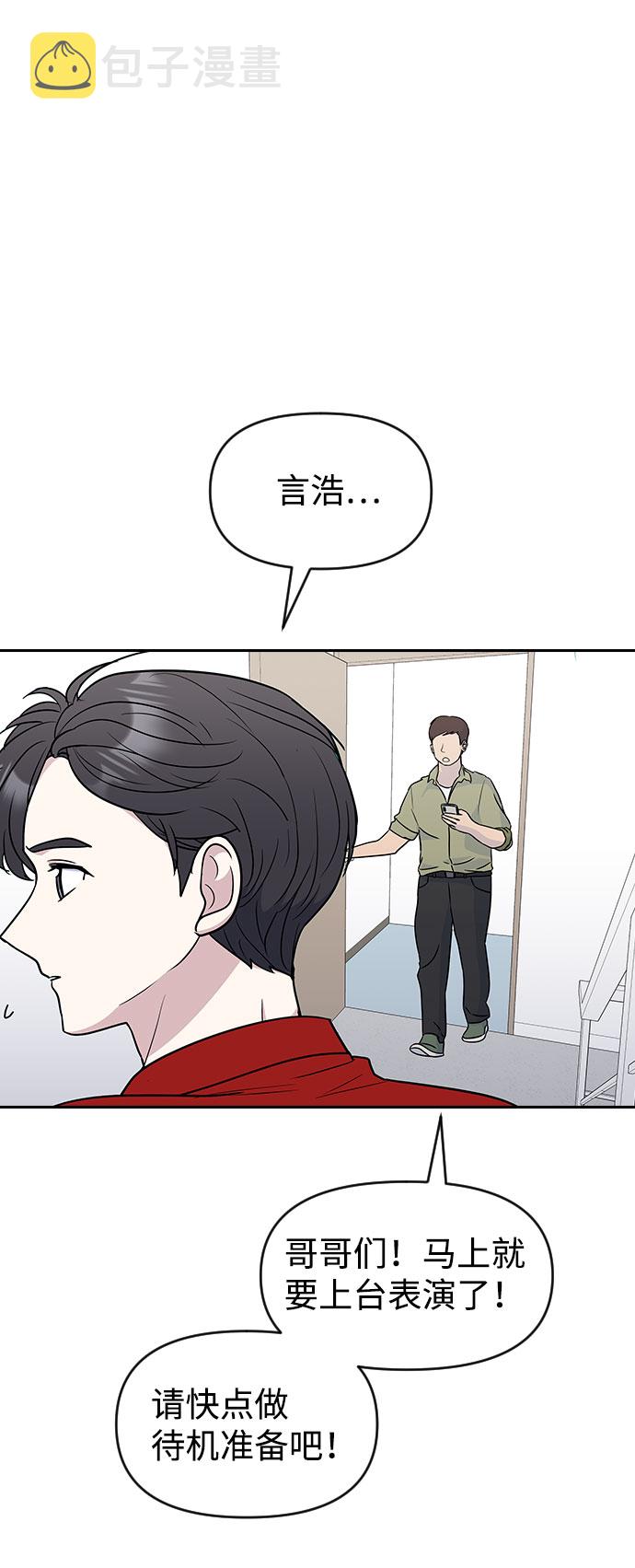 第53话35