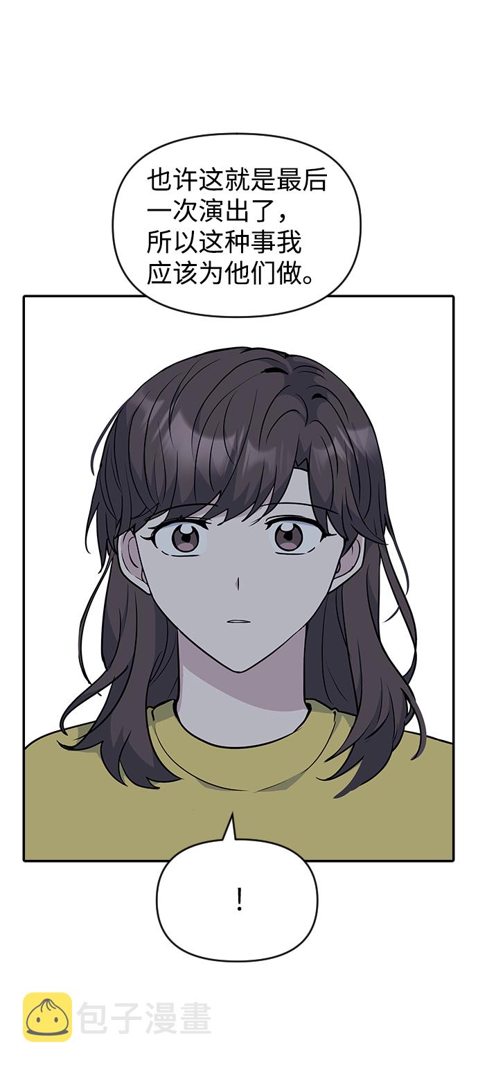 第31话38