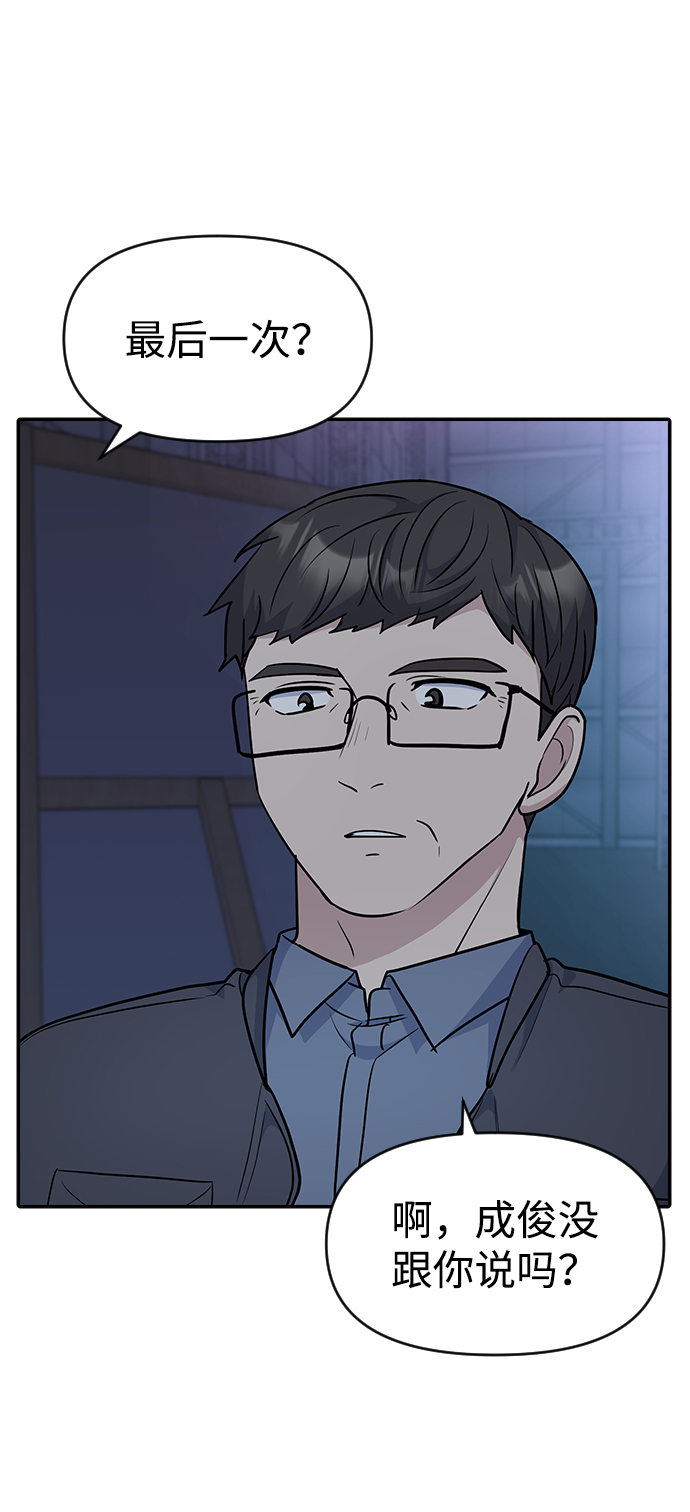 第31话39