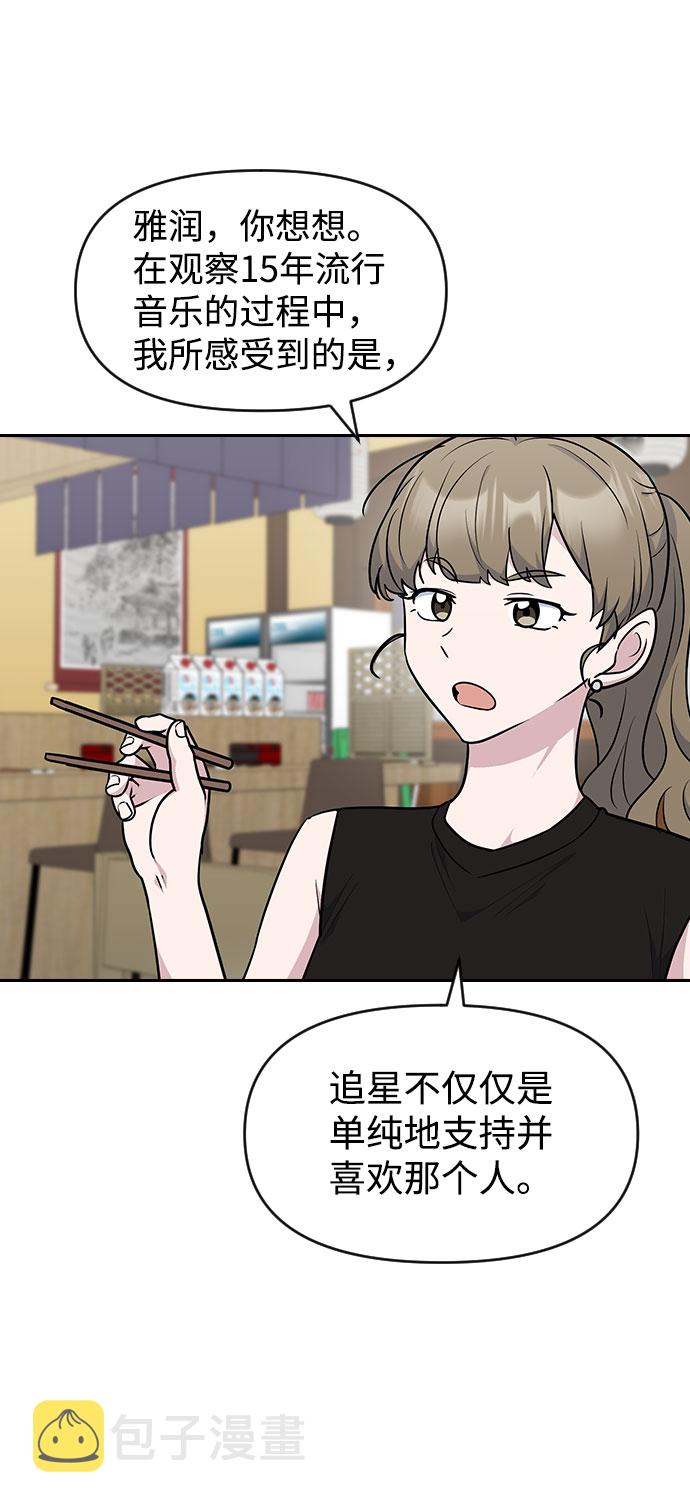 第51话29