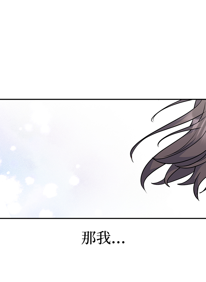 第29话88