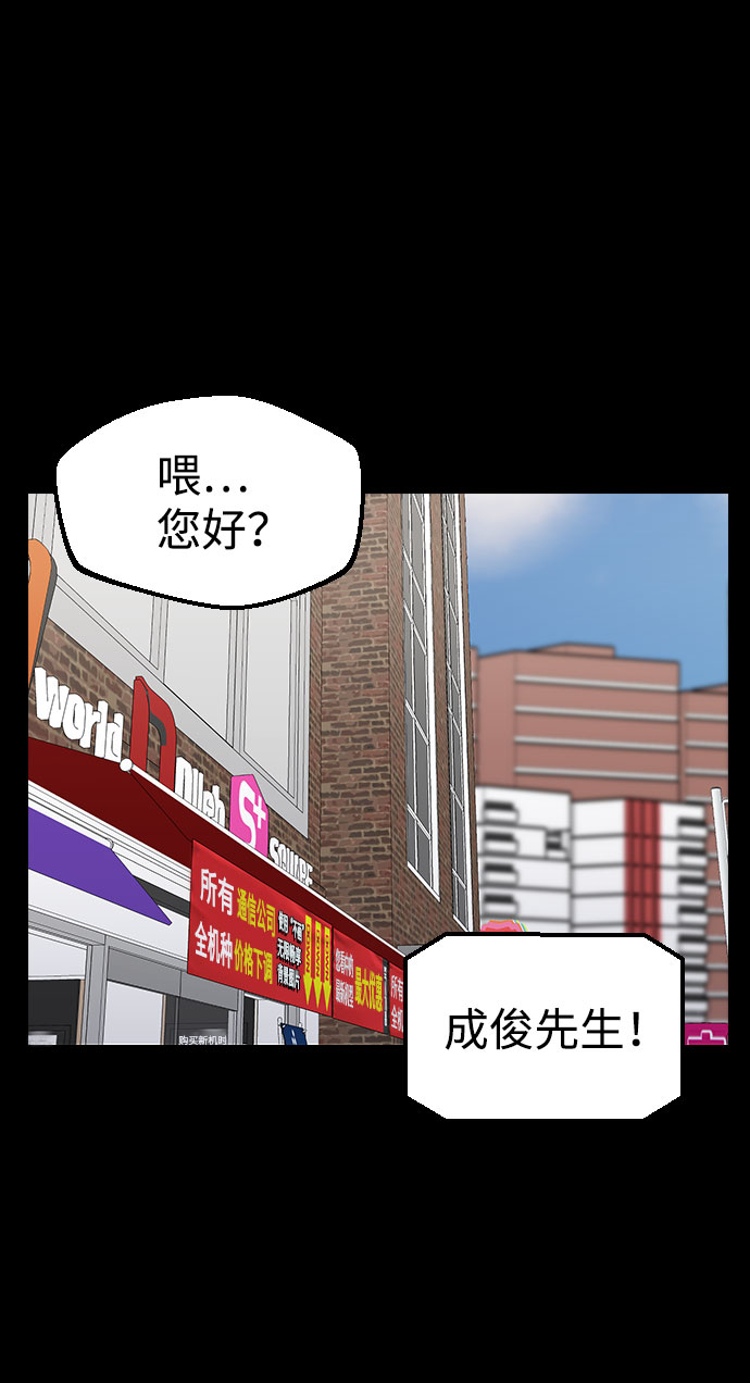 第38话34
