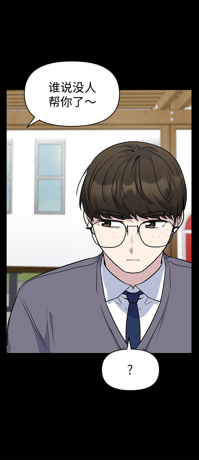 第40话77