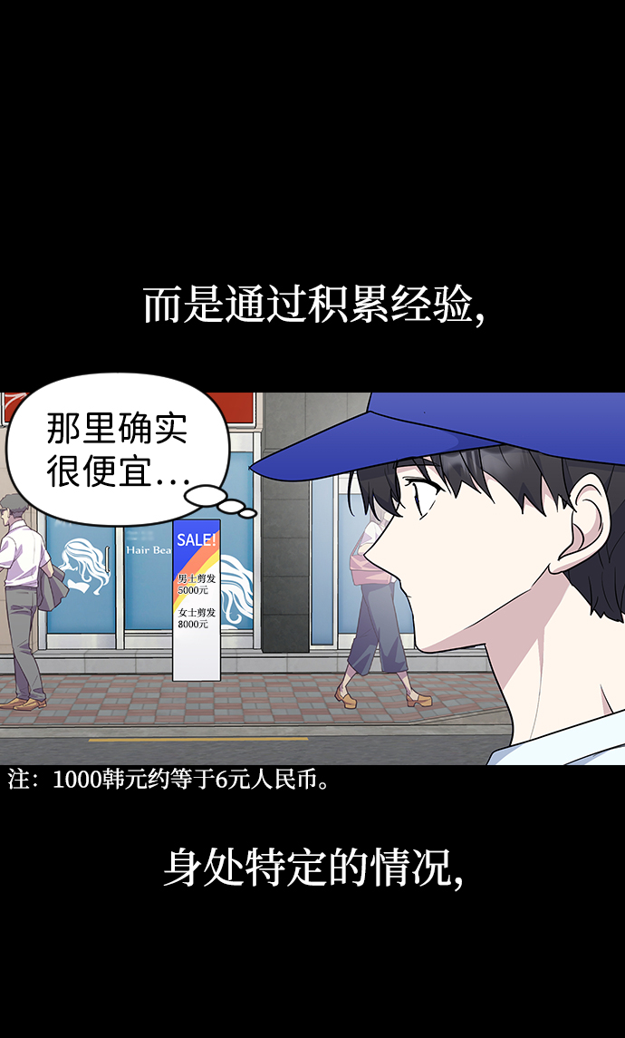 第29话13