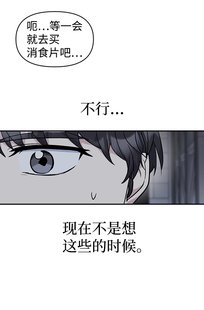 第25话11