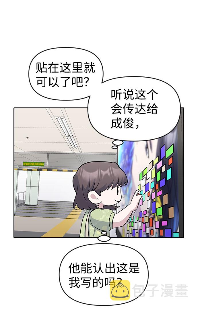 第37话45
